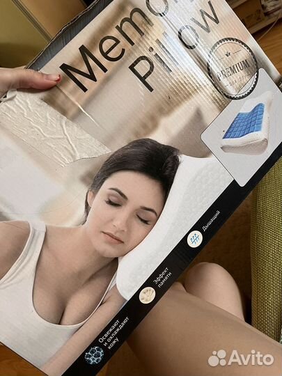 Подушка ортопедическая memory pillow