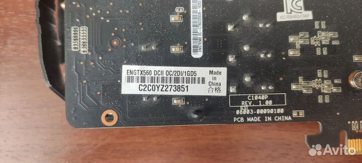 Gtx 560 ti 1 gb