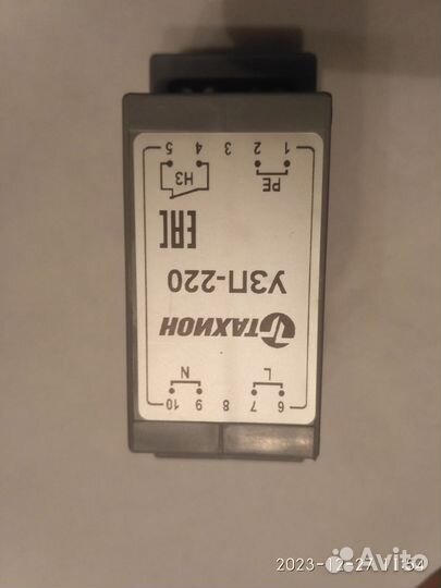 Контроллеры, модули