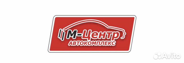Автослесарь, Ученик автослесаря, Мастер приёмщик