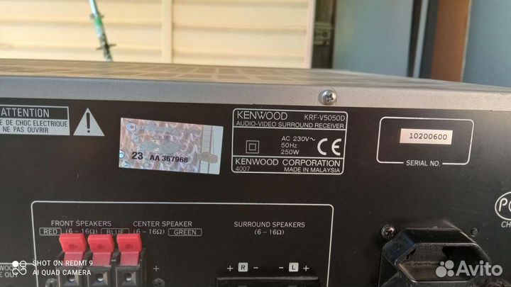 Ресивер усилитель