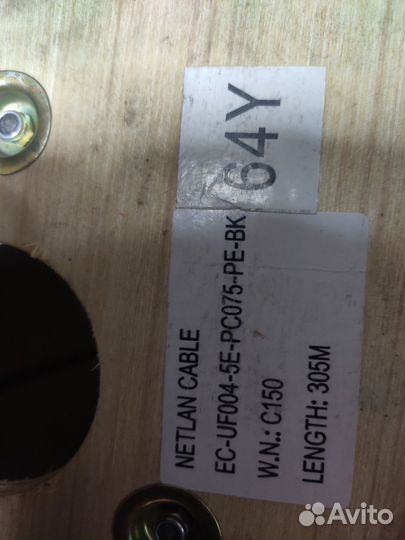 Netlan F/UTP4, кат.5e,EC-UF004-5E-PC075-PE-BK