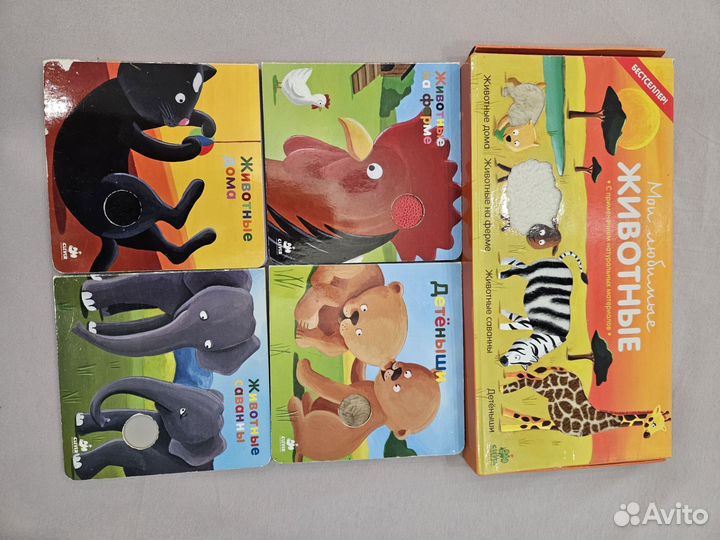 Детская книга clever мои любимые животные