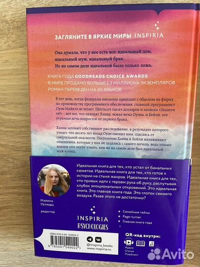 Книжные новинки