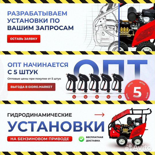 Аппарат высокого давления 250 бар