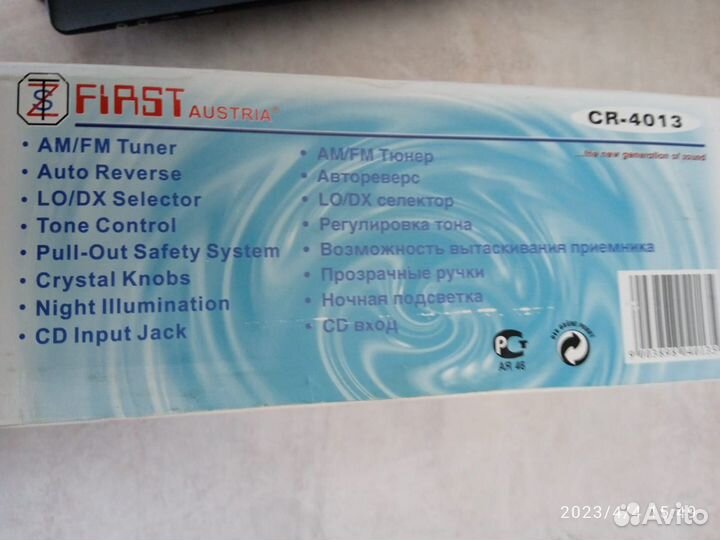 Автомобильный радиоприёмник с магнитофоном касетны