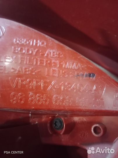 Фонарь правый Peugeot 207 хэтчбек рестайлинг