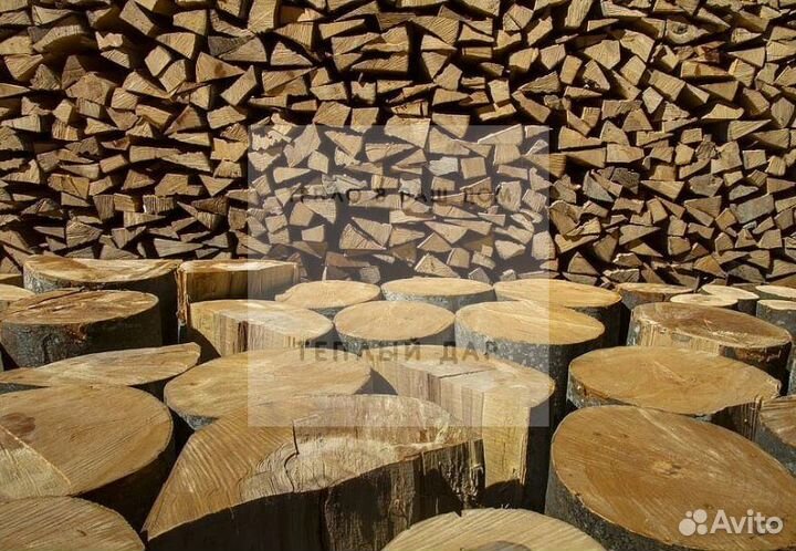 Дрова колотые