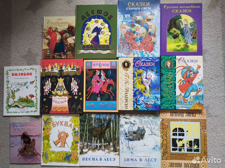 Детские книги