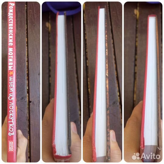 Рождественские мотивы Шьём из лоскутов Саффьот