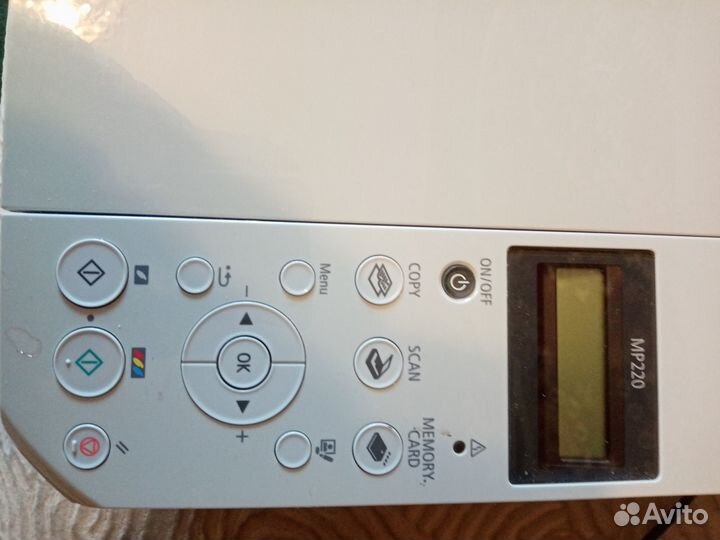 Мфу Canon pixma MP220