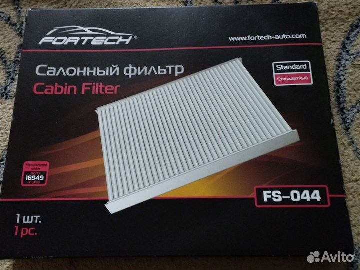 Фильтр автомобильный салонный