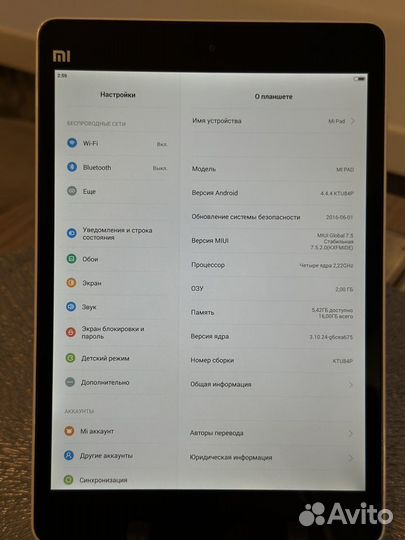 Планшет Xiaomi Mi Pad