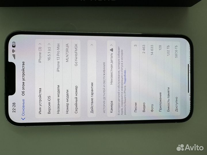 iPhone 13 Pro Max, 1 ТБ