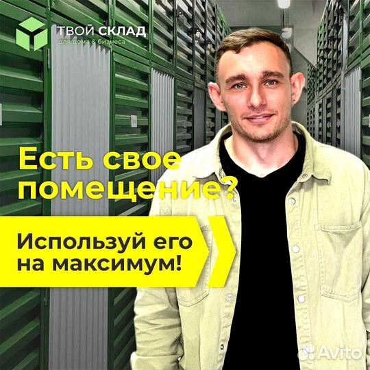 Готовый бизнес на недвижимости