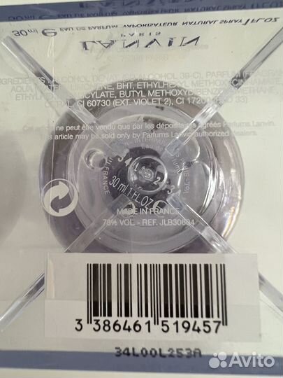 Eclat D’arpege Lanvin