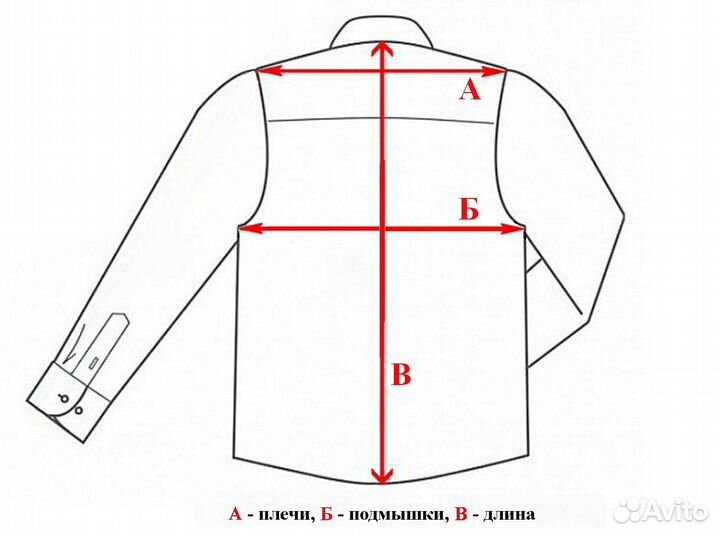 Рубашка inExtenso с коротким рукавом