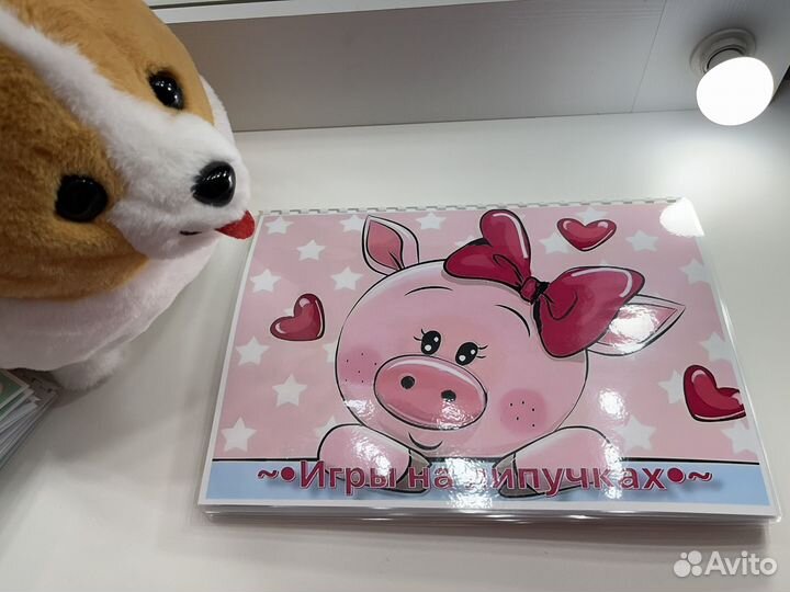 Развивающая книга