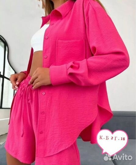 Костюм 42р до 52