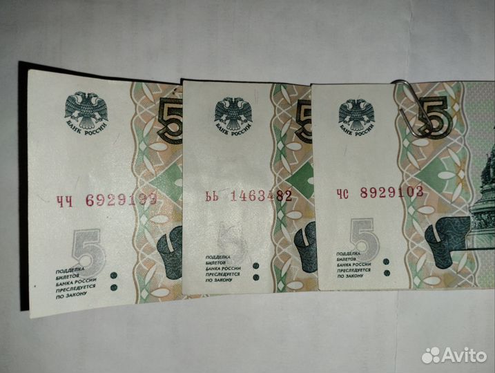 Монеты и банкноты