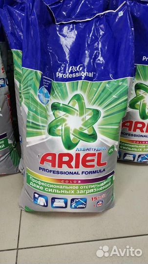 Стиральный порошок 15 кг ариел