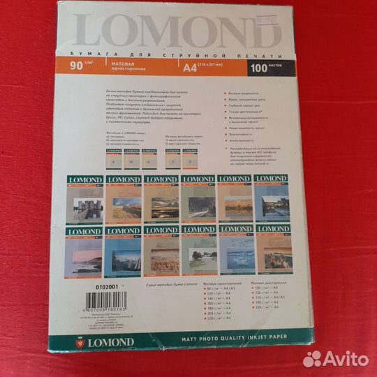 Lomond Бумага 100 листов