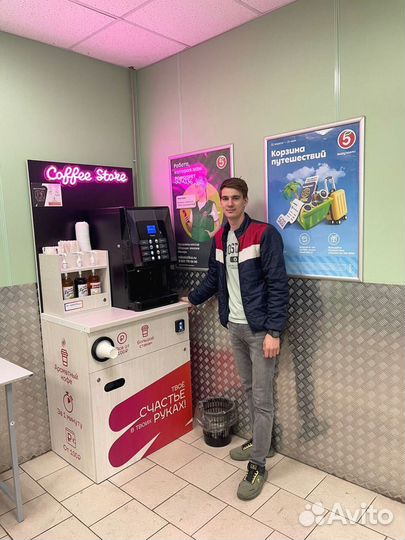 Вендинговый аппарат