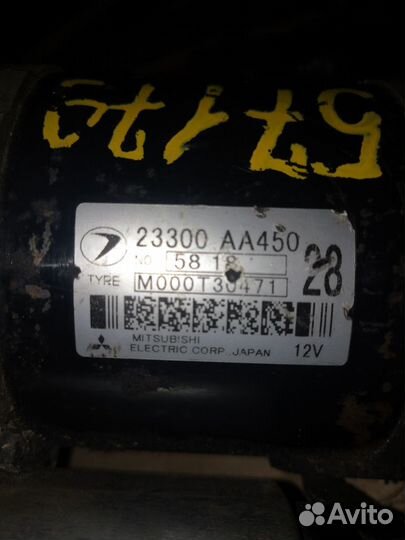 Стартер,субару форестер sg 5 МКПП