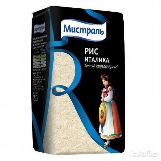 Рис Мистраль Италика белый круглозерный 1 кг