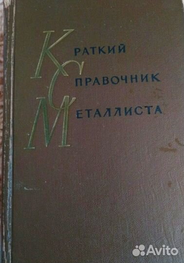 Учебная литература