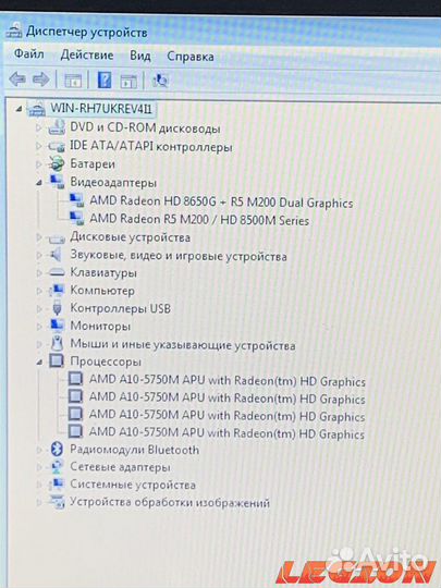 Lenovo/AMD A10 5750/8GB/AMD R5 M200/1000GB/15.6