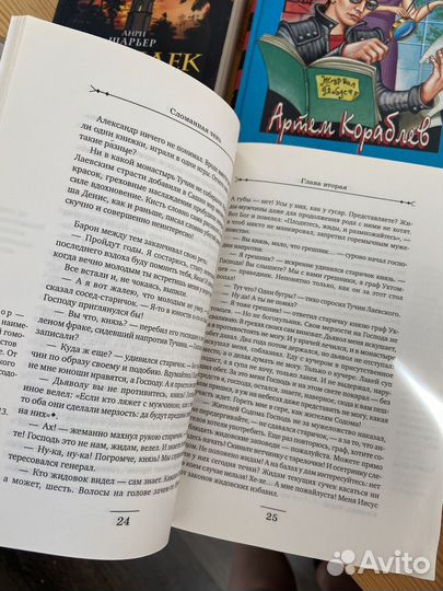 Художественные книги