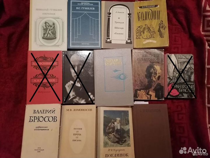 Книги из домашней библиотеки