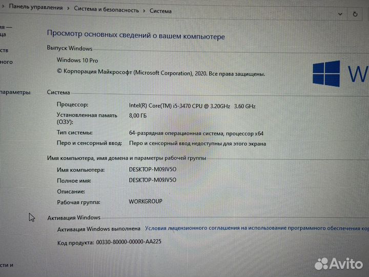 Системный блок intel core i5