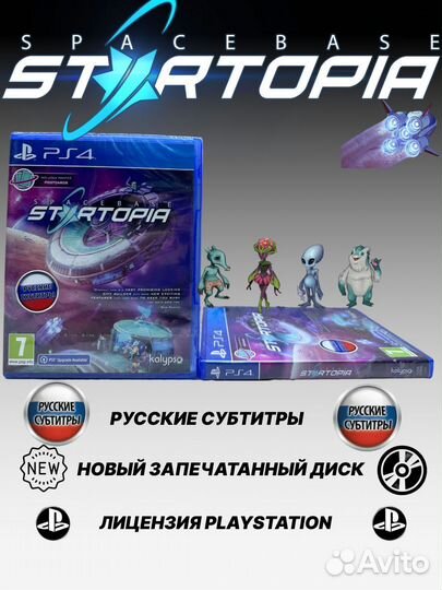 Spacebase Startopia PS4 Русские субтитры