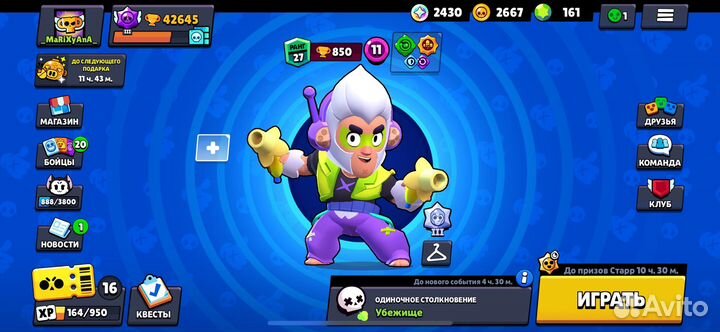 Тренер Brawl stars и Clash Royale