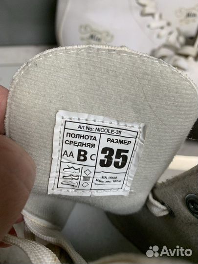 Коньки фигурные