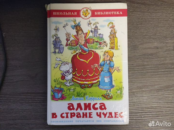 Книги для детей