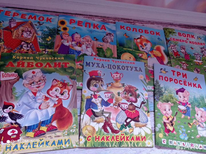 Детские книги