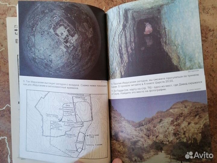 Новый завет