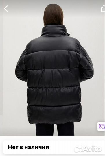 Пуховик женский