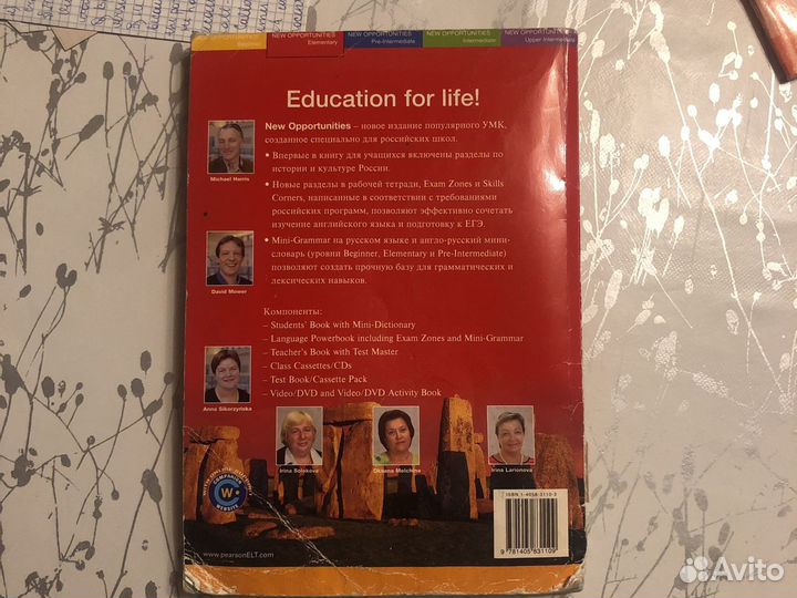 New opportunities elementary