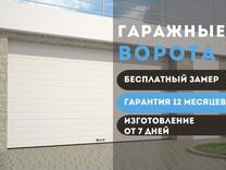 Работа в челябинском область