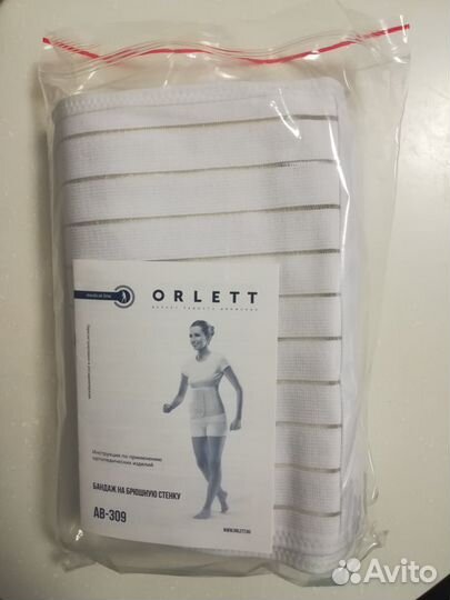 Бандаж ортопедический на брюшную стенку Orlett