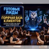Готовый бизнес: Помощь с клиентами, Кимры
