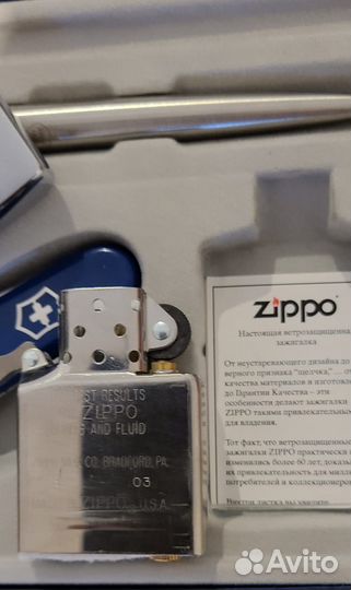 Подарочный набор для мужчин