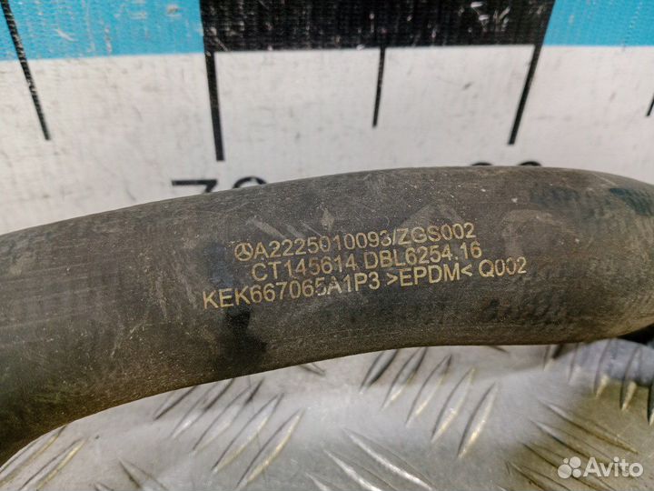 Б/У Патрубок радиатора Mercedes Benz W222#001