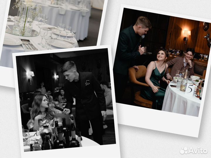 Ведущий на Свадьбу/Юбилей/Корпоратив