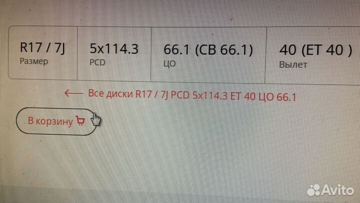 Литые диски r 17