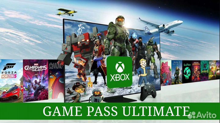 Xbox Game Pass Ultimate